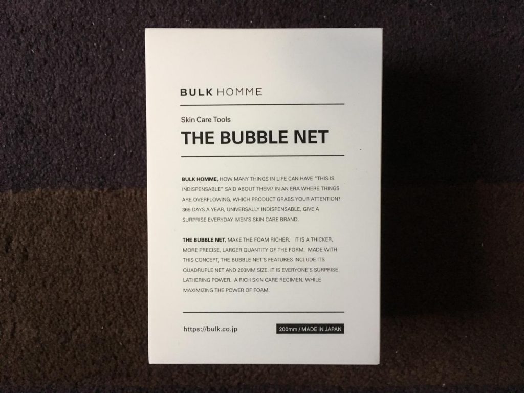 BULK HOMME「THE BUBBLE NET」の商品画像