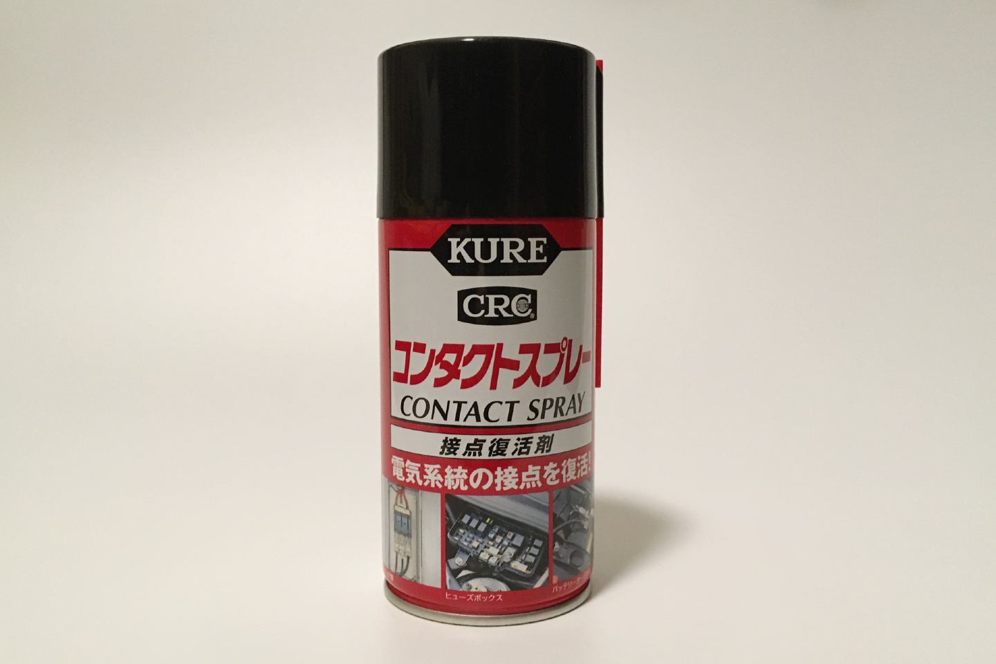 KUREのコンタクトスプレー画像